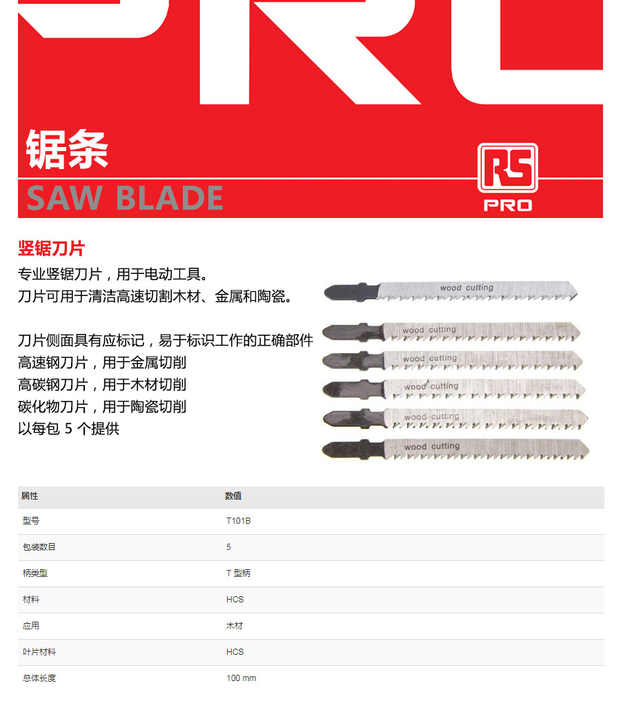 产品详情